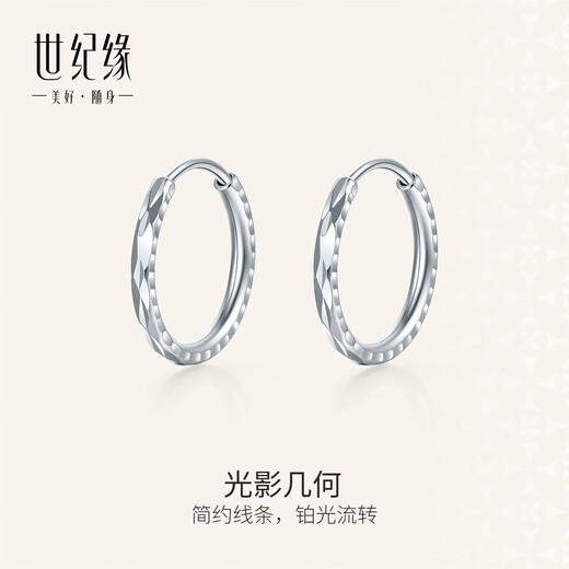Century Yuan platinum earrings PT950 earrings are classic, versatile, sweet and cute, a birthday gift for your girlfriend