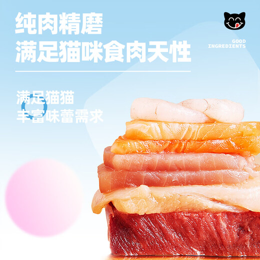 Cats and fish meals, Japanese fish meals, cat strips, cat snacks, adult cats, wet food, nutrition cream, cat hair cream, fattening, cheeks, moisturizing