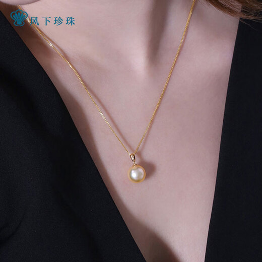 Fengxia 18K gold South Sea sea gold pearl pendant, perfect round, strong light 12-13mm large dragon ball pearl necklace gift