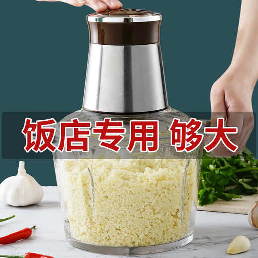 Garlic artifact electric commercial garlic mincer, pull, cut and press garlic, garlic masher, garlic mince machine, household ginger and garlic artifact, 3L minced meat and vegetables 300W2 double stainless steel