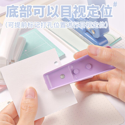 Kedao Single Loch Puncher kann zubereitet werden Plastik -Versiegelungsfilm Foto Papiermarmeled Durchmesser 5,5 mm PVC -Blatt Manuelle Bindung Ring Hole Office Stationery Loch Dicker Loch Puncher (kann 40 Blätter Papier) weiß 9734