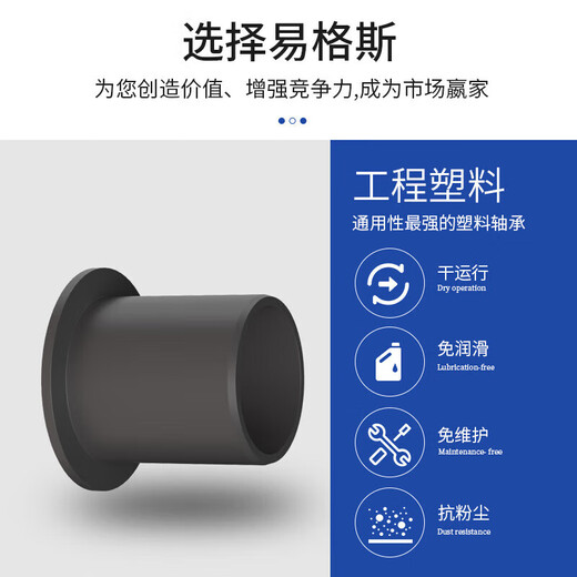 GFM-0810120910-679工程塑料法兰轴承套自润滑衬套耐磨套 GFM-0810-10