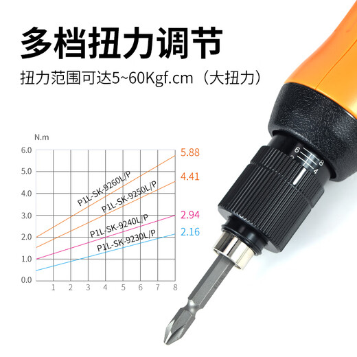 XMSJ奇力速电批电动螺丝刀S-9230L405060P大扭力下压式螺丝批起子 P1L-S-9240LB