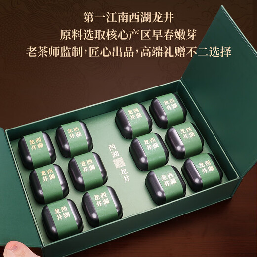 第一江南2025新茶绿茶西湖龙井特级150g明前茶叶礼盒装春茶嫩芽父亲节礼物