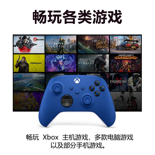 Microsoft (Microsoft) Xbox Wireless Game Controller Wireless Controller Color Controller Wave Blue Bluetooth Compatible with Xbox/PC/Tablet/Mobile Phone Steam Black Myth Song of Silk