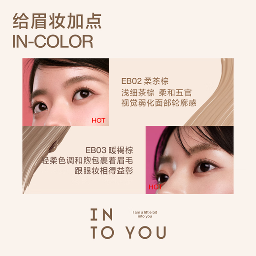 INTO YOU Dyeing Eyebrow Cream Waterproof and Sweatproof Natural Styling Non-smearing Eyebrow Pencil Moisturizing and Colorful Birthday Gift for Women EB01