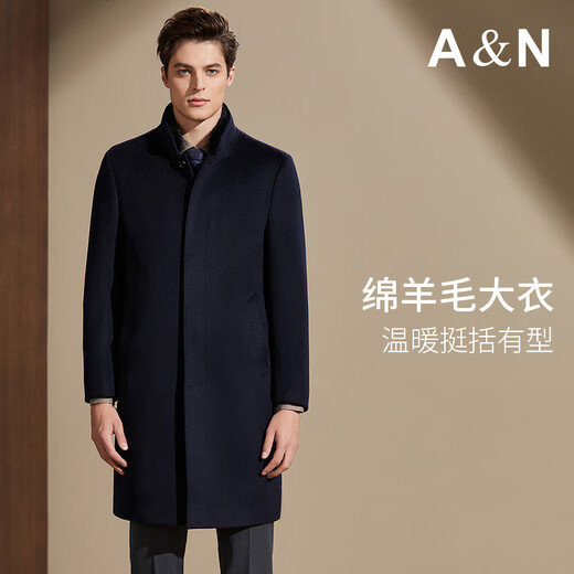 Antonio, herausnehmbares Gänsedaunenfutter und Nerzpelzkragen, langer Business-Freizeitmantel für Herren aus Maulbeerseide