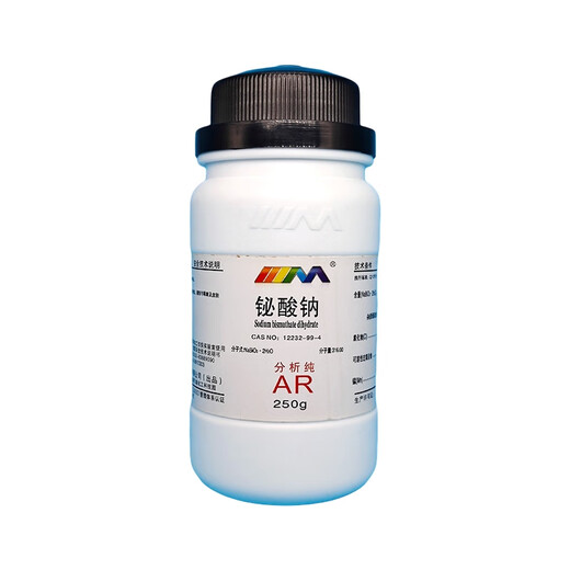 Karan sodium bismuthate sodium metabismuthate analytical grade AR250g CAS 12232-99-4 chemical experiment reagent AR250g AR250g in stock