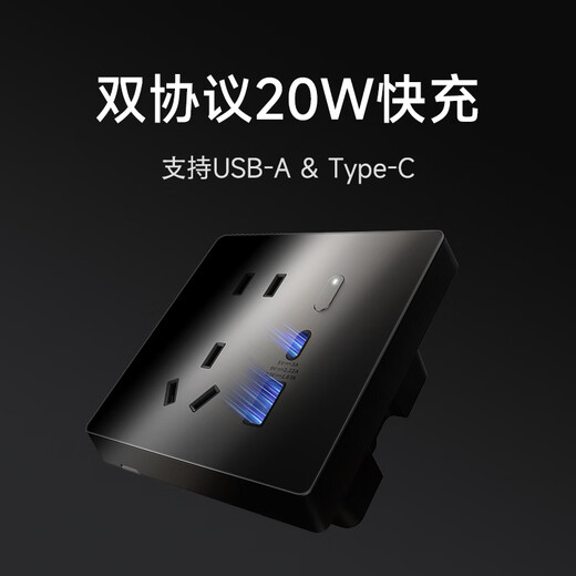 Xiaomi Smart Wall Socket Pro Xiaoai voice control AG glass panel Power statistics Intelligent linkage of multiple devices OTA continuous upgrade Xiaomi Smart Wall Socket Pro (Deep Space Gray)