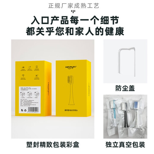 Original adapted to Philips electric toothbrush head hx684a684b684c684e684j684p684w new c3-Zhenzhen Clean 12-pack white 12-pack
