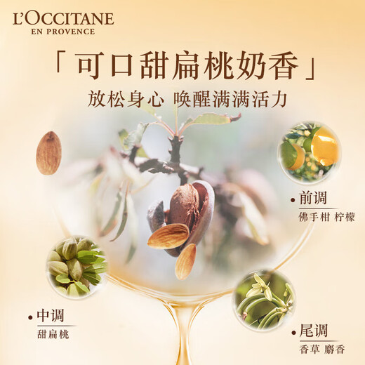 L'Occitane hand cream 10ml sweet almond lavender scent (randomly distributed) autumn and winter moisturizing and easy to absorb