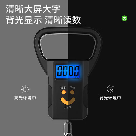 味之享手提电子秤手提秤弹簧秤小型电子秤吊钩秤电子称快递称大手柄