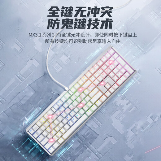 CHERRY cherry MX3.1 mechanical keyboard 108-key MX2A axis wired full size Color light e-sports gaming office laptop external keyboard MX3.1 black RGB tea shaft