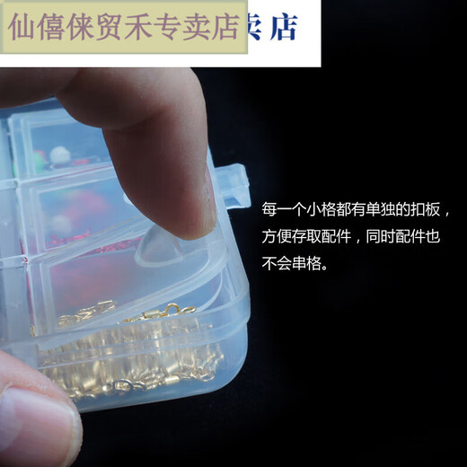 Xu Qixing Fishing Storage Box Accessories Box Waterproof Multi-Function Fishing Gear Fishing Gear Rock Fishing Accessories Box Luya Fishing Size Accessories Small Blue Buckle Storage Box 2 Pack