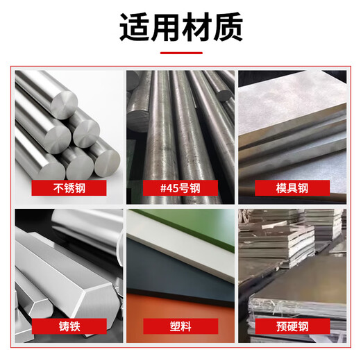 纪俪田65度倒锥模架铣刀4刃钨钢合金模具模框专用平底立铣刀6 8 10 12mm 60刃长2875L58度经济款