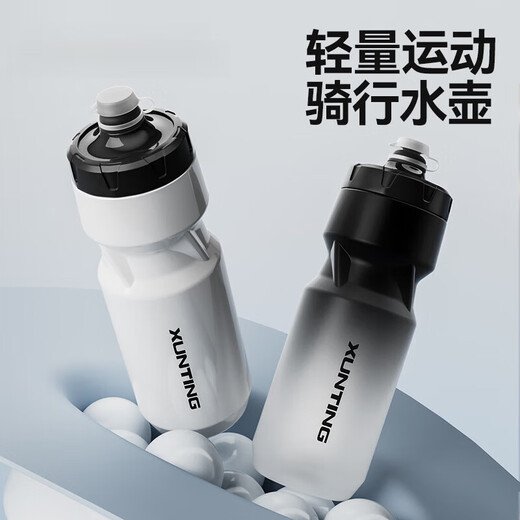 Zailu cycling kettle, mountain road bicycle, sports squeeze water cup, thermal insulation, large capacity, outdoor portable combination set (pink and white kettle + kettle holder)