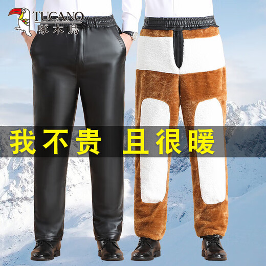 Woodpecker Men's Leather Pants Loose Windproof Warmth Plus Velvet Thickened Waterproof Motorcycle Cycling Wear-Resistant Middle-aged and Elderly Labor Protection Work Pants 20850/162 Leather Pants Gold Velvet Fully Elastic 2XL