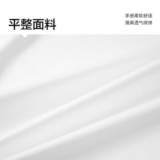 Heilan House (HLA) long-sleeved shirt for men in autumn 3A antibacterial light business shirt and formal shirt for men light blue 59 38 165/84A recommended 117~126Jin Jin equals 0.5 kg