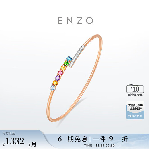 ENZO Rainbow 18K Gold Colorful Gemstone Diamond Bracelet Stacked EZV8013 Birthday Gift 18K Gold Diamond Bracelet