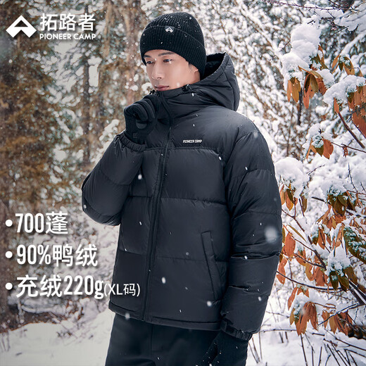 Pathfinder 700 Puff Down Jacket for Men and Women Couple Winter Thick Warm Outdoor Down Jacket Group Purchase Hooded Casual Loose Outer Black L