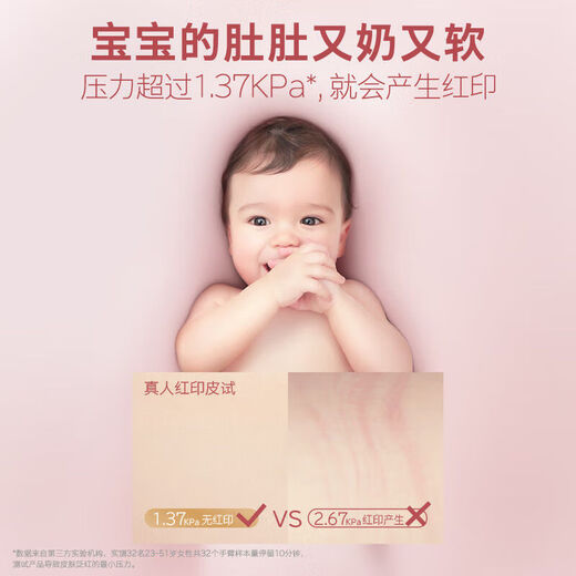 好奇（Cocchi）组合御裤小龙裤成长裤尿布湿透气宝宝学步拉拉裤 [两包]好奇御裤成长裤总L38片