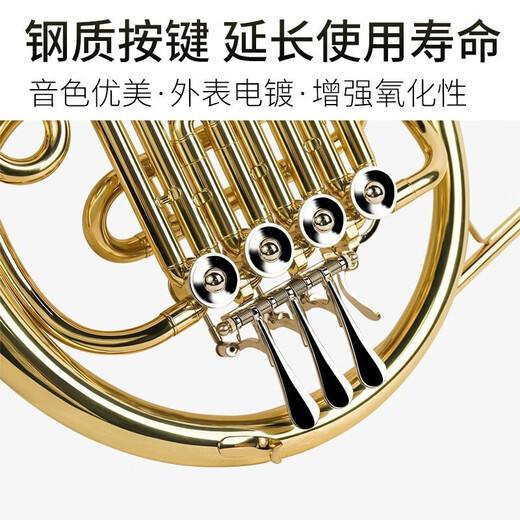 津宝圆号JBFH-700降B调性四键单排西洋管乐器军乐队大号