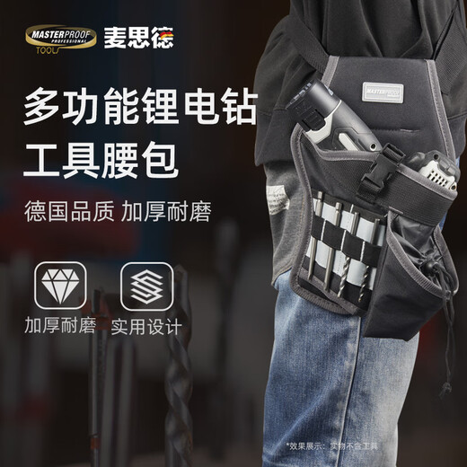 MASTERPROOF Hand Electric Drill Tool Waist Bag Electrician Bag Waist Belt Thickened Strong and Durable Woodworking Multifunctional Portable Repair Storage Bag