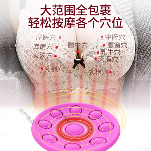 京严【JD推荐购买】胸部按摩器 乳房按摩仪穴位揉捏丰满理疗仪器增大神器疏通丰乳器震动健胸仪美胸宝 【新一代智能无线操作】豪华版防水丁香紫