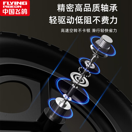 FG FLYING PIGEON children's balance car 2-3-6 years old children's sliding car baby balance car with pedals for men and women integrated inflatable wheels 16 inches white | magnesium alloy frame + spoked wheels + gift bag