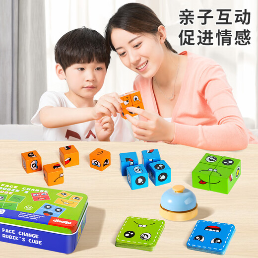 
YIAD German quality toys children's face-changing building blocks Rubik's cube toys 6-12 years old children's thinking training interactive toys [iron box] Four-person battle with Rubik's cube