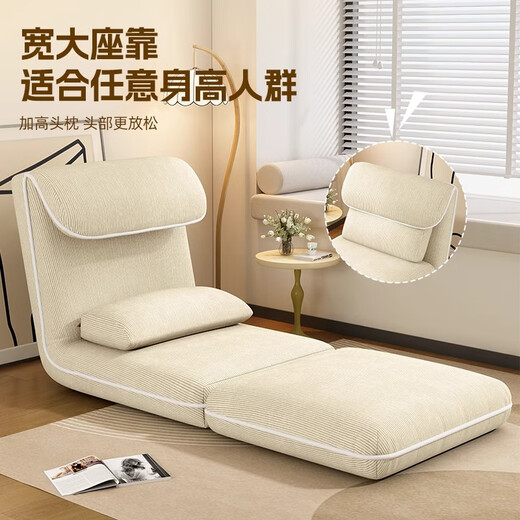 Cama de sofá plegable de bambú con sofá de tatami perezoso Internet Celebrity dormitorio en casa alquiler multifunción simple sofá pequeño [crema blanco] ajuste de múltiples etapas/puede dormir o acostarse