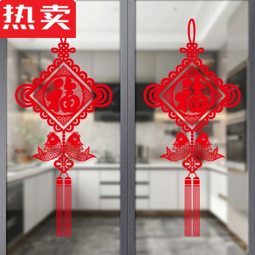 Cuisine Sliding Porte autocollants coulissants porte en verre porte anti-collision autocollants muraux autocollants décoratifs autocollants de fenêtre Fleurs de fenêtre Fu Caractères autocollants électrostatiques xd6623 est livré avec de la colle arrière