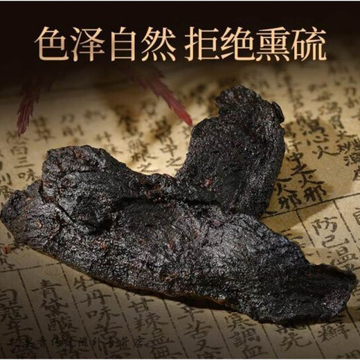 
Beijing Tongrentang wolfberry, mulberry, polygonatum, longan meat tea, dried longan mulberry, red date, black wolfberry, male essence, strengthen kidney foam [4 cans] red wolfberry 150 mulberry 125 Polygonatum, 125 Longan 150