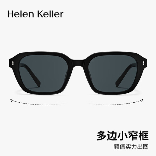海伦凯勒眼镜男女款偏光防紫外线太阳镜防晒开车墨镜礼物H2601H01