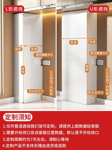 Huili's pipe blocking decorative hole board kitchen package sewer pipe natural gas cover cabinet gas package pipe storage rack 88 yuan customization option Consult our measurement report