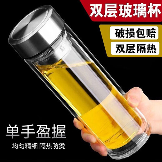 Fat Donglai is a drop-proof tempered glass cup 500ml, which is drop-resistant and high-temperature borosilicate double-layered glass protective cover for men's tea cups and water cups. Steel color 550 ml, anti-fall and explosion-proof, double-layer high.