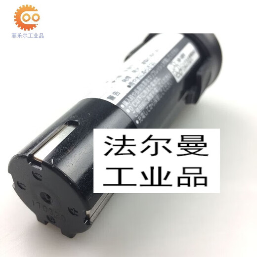 松下Panasonic充电式电动螺丝刀EZ6220X起子EZ9221电池EZOL11 EZ6220整套