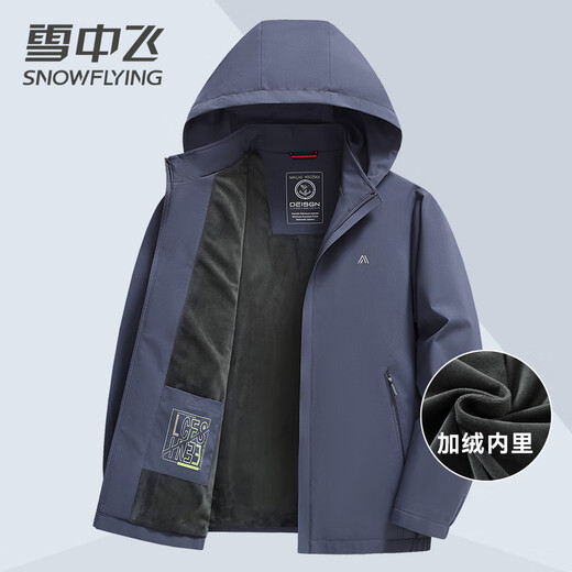 Flying in the snow men's jacket autumn and winter warm plus velvet lining removable hood casual jacket men's black 180