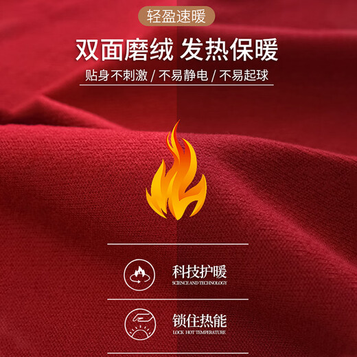 Odyfende velvet pajamas wedding couple set 2025 new autumn and winter new year of life red velvet home clothes can be worn outside