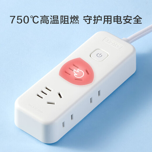 京东京造总控四位全长1.8m插座/插线板/插排/排插/拖线板 两位五孔两位两孔分控插座 