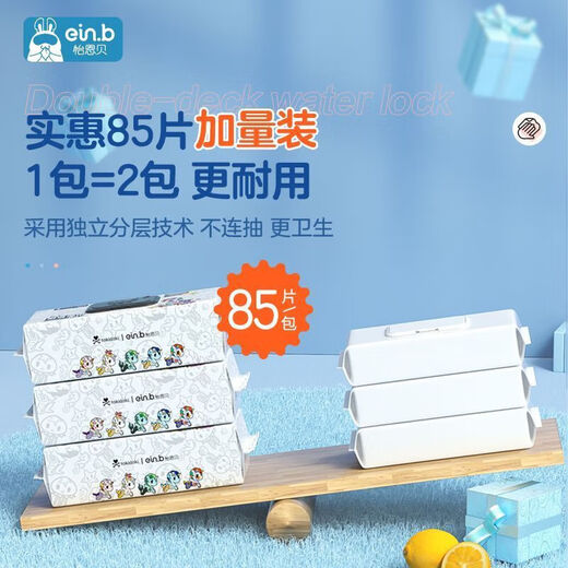 Yienbei half-arm length Big Mac 85 cigarettes kitchen cleaning wipes to remove oil stains pearl pattern large bag D x 1 layer 85 cigarettes * 2 packs