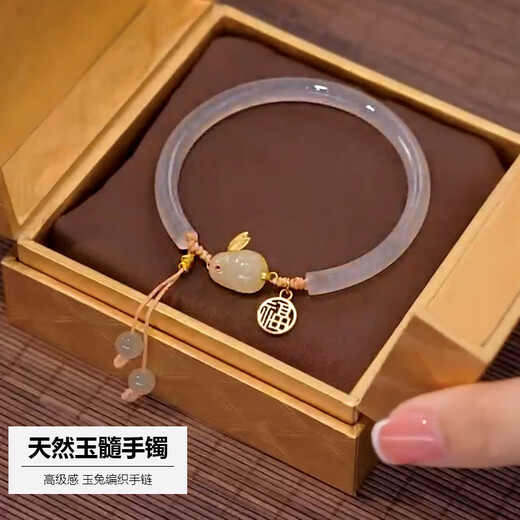 Erli Zodiac Red Rabbit Natural Agate Chalcedony Bracelet Women's Light Luxury Fashion Braided Bracelet Internet Celebrity Douyin Same Style Red Rabbit Chalcedony Bracelet