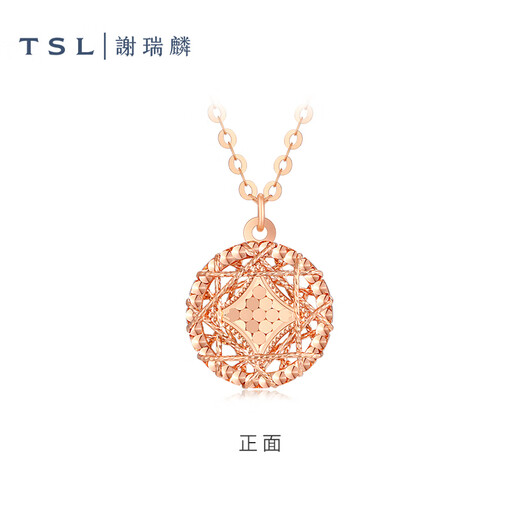 Xie Ruilin (TSL) Fashion Sparkling Gold Series 18K Gold Necklace Round Rose Gold Clavicle Chain Women's BF361 18k Gold Necklace