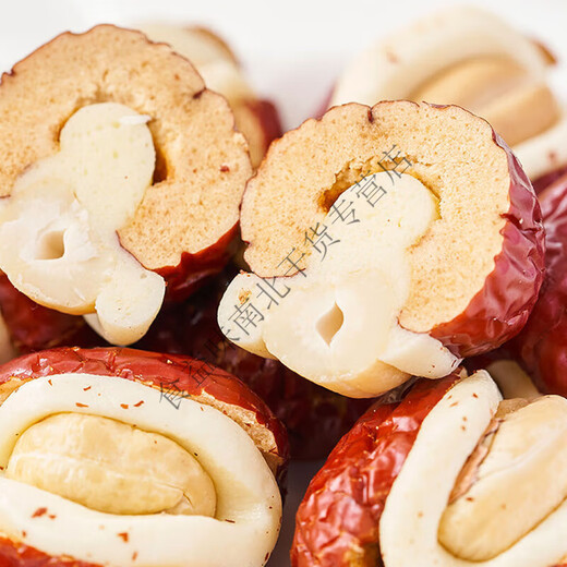 Lemanwu Cashew Puffs with Dates and Cashews Milk Dates and Red Dates with Cheese and Nuts Individually Packaged Milk Cheese Puffs with Big Red Dates 500g Canned