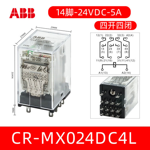ABB middle small relay CR-MX230AC2L AC 8-pin CR-MX024DC4L DC 14-pin electromagnetic CR-MX024DC4L