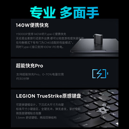 Lenovo Rescuer Y9000P 2025 Subsidy E-Sports Gaming Laptop AI Yuanqi Full-blood RTX5090 Independent Graphics Optional New Core 24 Core Flagship i9 32G 1T Full-blood 4070 Titanium Crystal Gray 16-inch 2.5K Ultra-clear 240Hz Professional E-Sports Screen