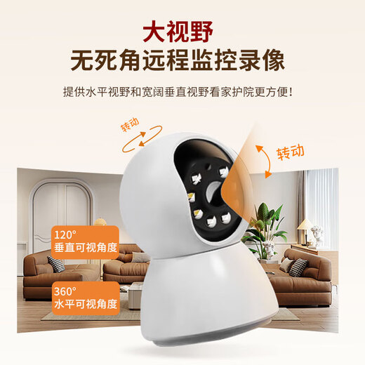 Xinxun Wireless Home AI Kamera Mobile Fernbedienungsmonitor 360 Grad No Dead Winkel mit Nachtsicht Panoramablick Automatische Rotation kann mit dem Panoramablick der Indoor und des Outdoor-Panoramabläufs [DAN-Wiedergabe für 8-15 Tage] 500W Ultra-Definition + 32G Memory Card sprechen