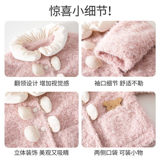 班喜迪女童外套秋冬装2025新款宝宝棉服儿童冬季洋气公主夹棉上衣小童装 粉色 90