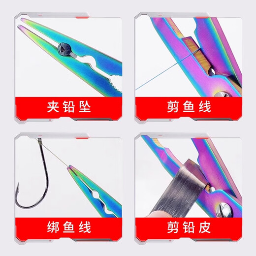 Neem Art Shop Multifunctional Fishing Hook Picking Pliers Lua Pliers Special Hook Picking Device Special Picking and Unhooking Line Needle Nose Pliers Blue Handle Steel Color 1