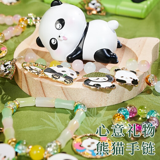 皇恩熊猫串珠手链DIY首饰手工制作儿童玩具女孩6-10岁7-12生日礼物15